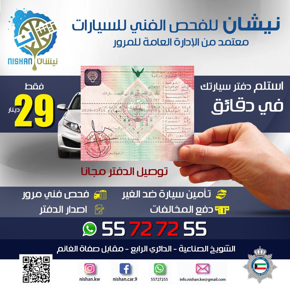 Nishansbkgmail1's tweet photo. تواصل معنا عن طريق الواتساب الان

https://t.co/GHvjHMsYpN https://t.co/gHi6TOrBjs