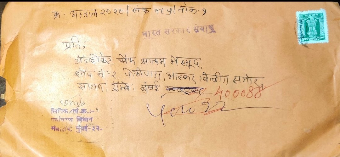 Govandi Citizens 🗨️ on Twitter: 