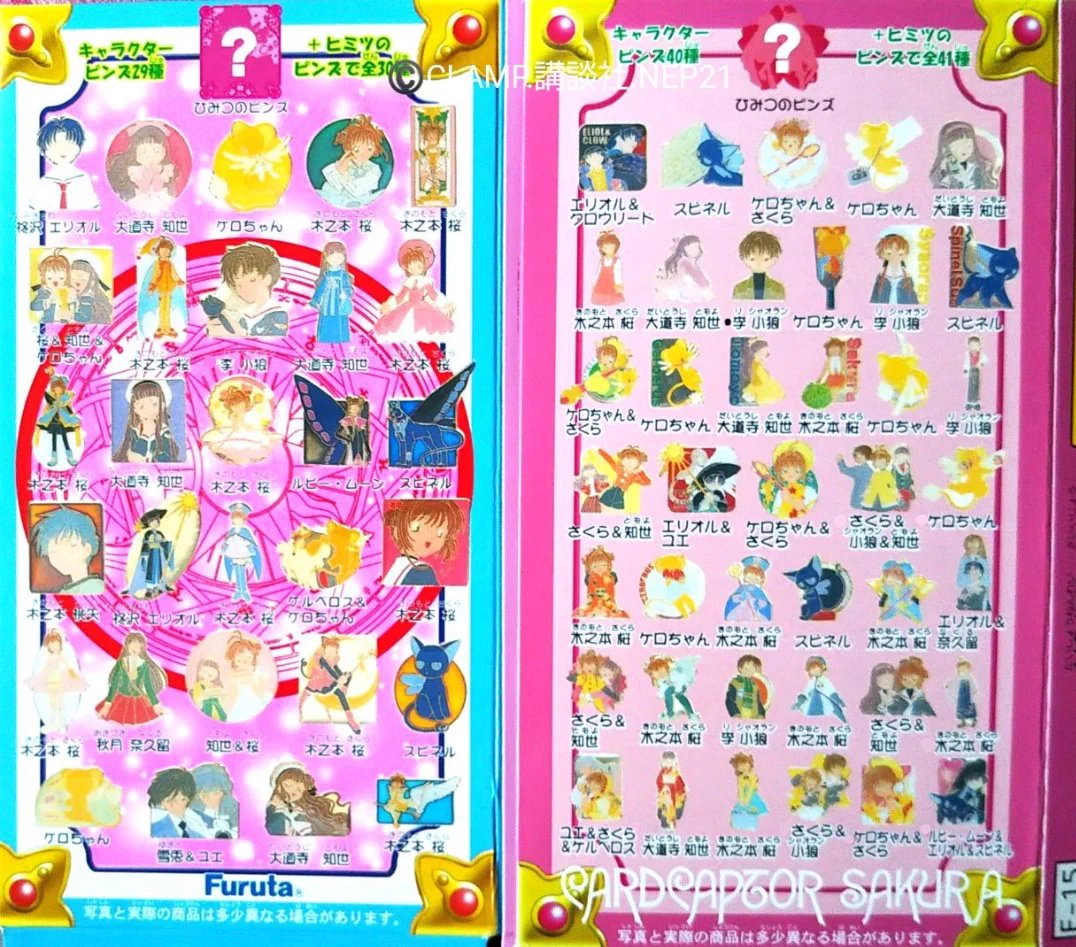 フルタ　さくらピンズ　20種まとめ売り makura古都里🐺🌸(趣味用備忘録)🐻🍠🌸🐝🪄 on X: 