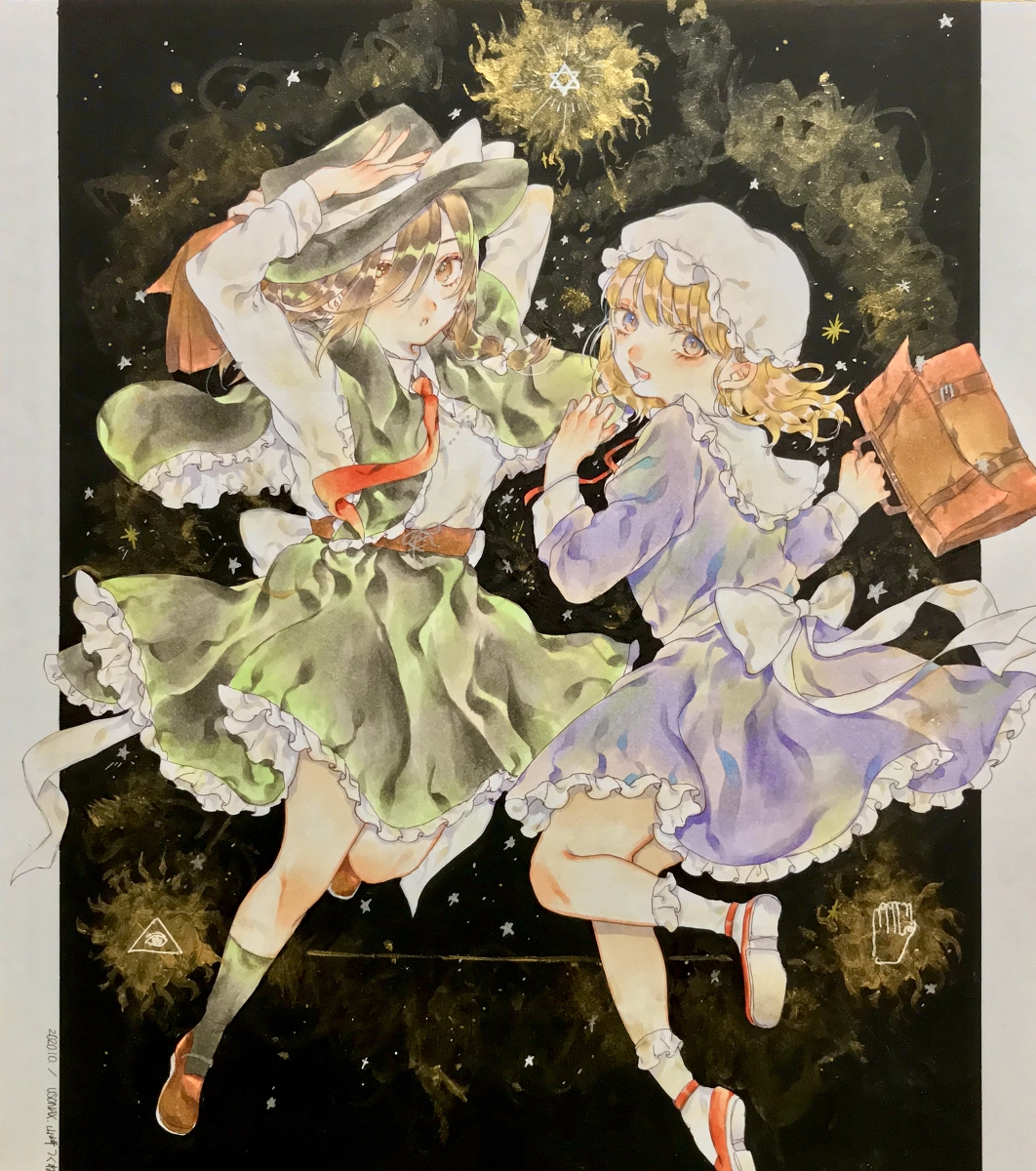 東方 蓮子とメリー 東方project コピック 秘封倶楽部 マエリベリー ハ 山崎 紅楼夢のイラスト 東方 蓮子とメリー 東方project コピック 秘封倶楽部 マエリベリー ハ 山崎 紅楼夢のイラスト