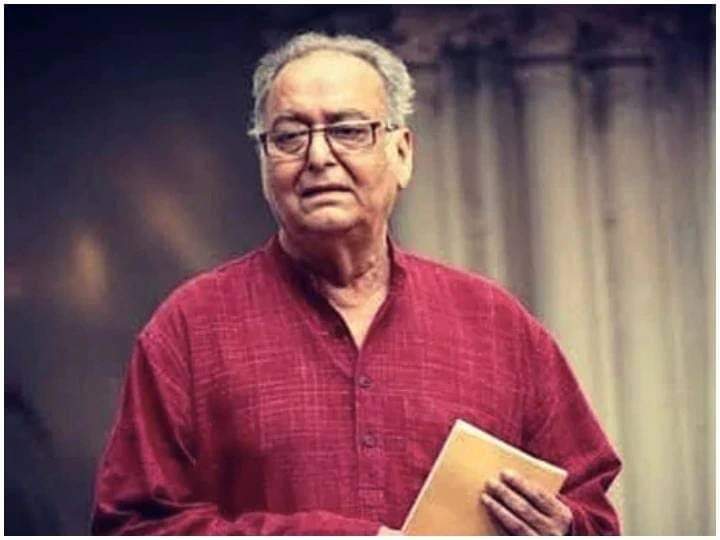 सादर श्रद्धांजलि ! दादा साहेब फाल्के पुरस्कार से सम्मानित दिग्गज बांग्ला अभिनेता श्री सौमित्र चटर्जी जी के निधन का दुःखद समाचार प्राप्त हुआ है। उनका निधन सिनेमा जगत के लिए अपूरणीय क्षति है। शोकाकुल परिजनों एवं प्रशंसकों के प्रति मेरी गहरी संवेदनाएं। ।।ॐ शांति।।