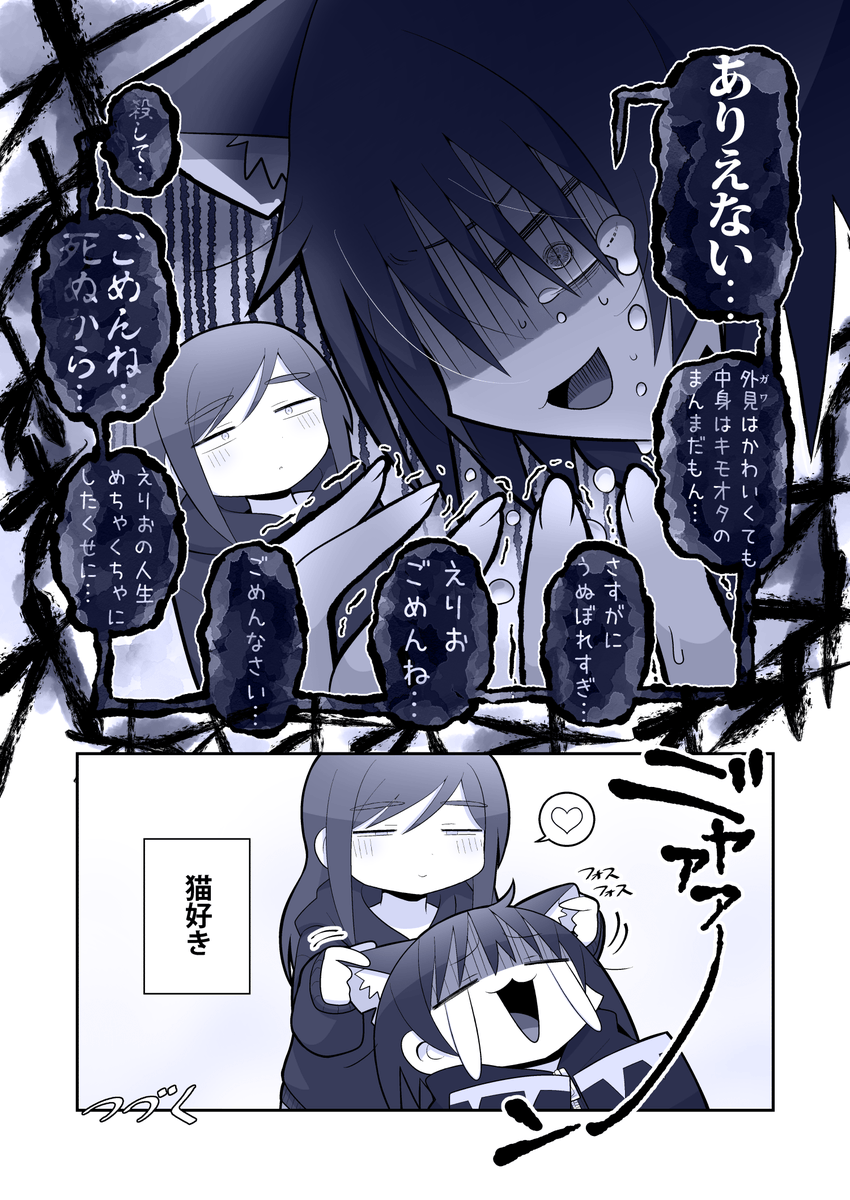 (3/7) 