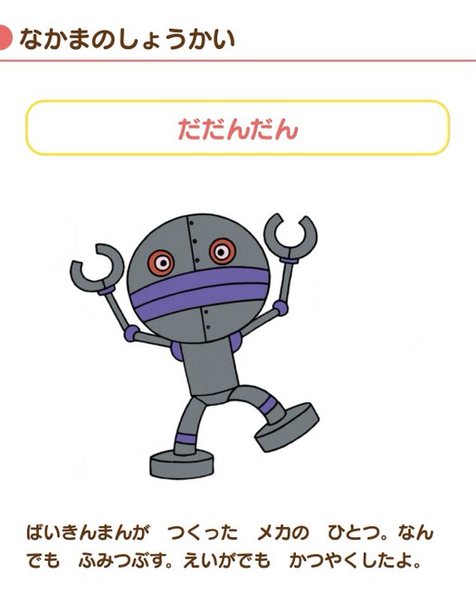だだんだんのtwitterイラスト検索結果