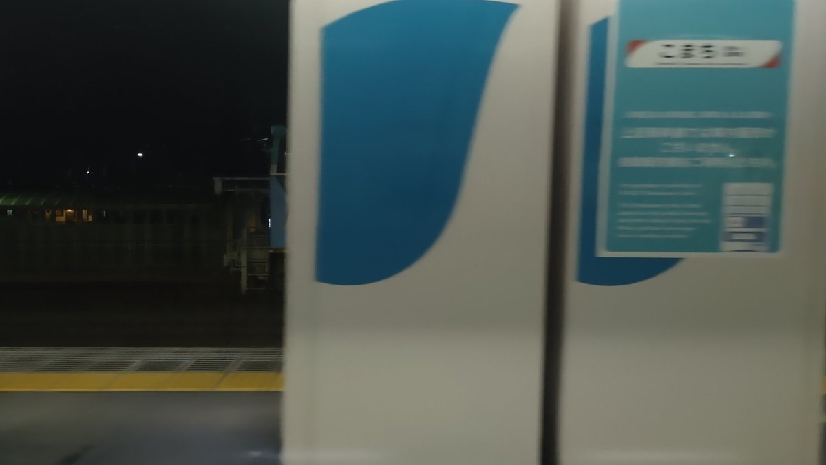 男鹿線 運行状況 7ページ目 に関する今日 現在 リアルタイム最新情報 ナウティス