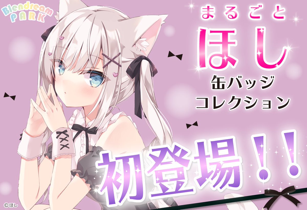 haru☆yuzumama様☆ご確認ページ （かのかり 千鶴・瑠夏の第1期デート 