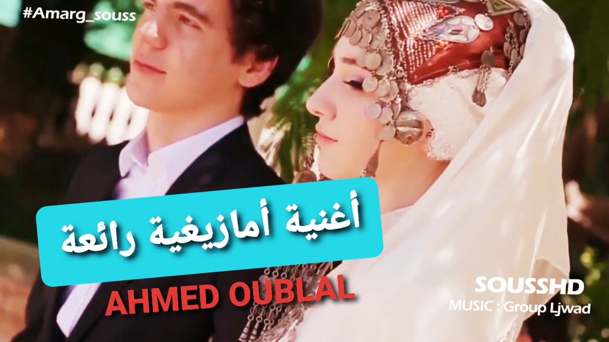 109SHARE's tweet photo. #الصحراء_المغربية
#Algerie
#maroc
#أمازيغ 
#amazigh
https://t.co/OOaZbfUJsC https://t.co/1OtVa7RRrY