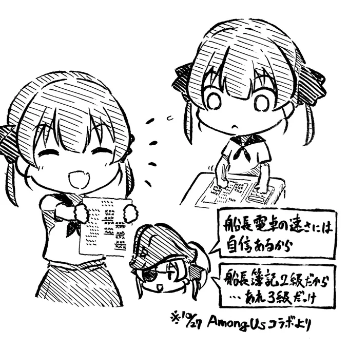 156回日商簿記検定受けてきました
ホロケット行きたかった… 