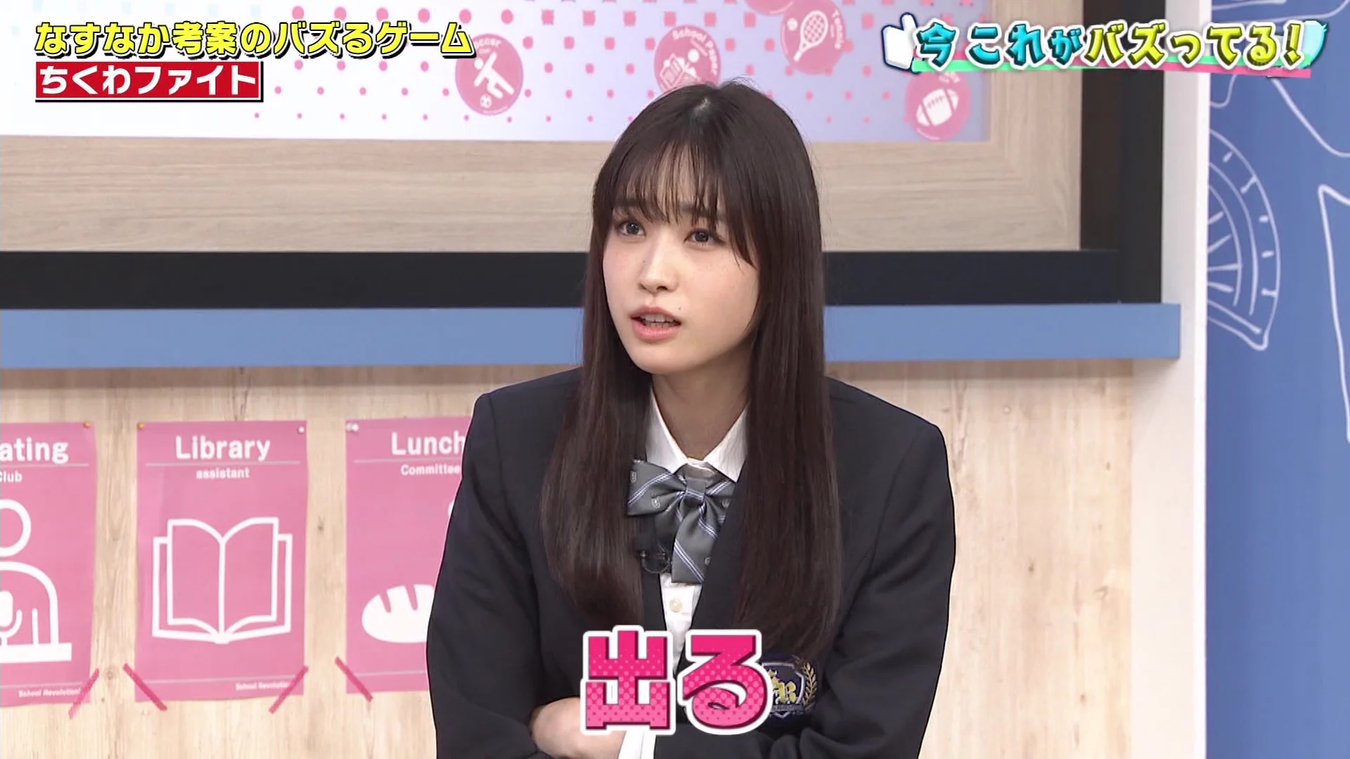 髙橋ひかる 中国応援会🇨🇳 on X: 