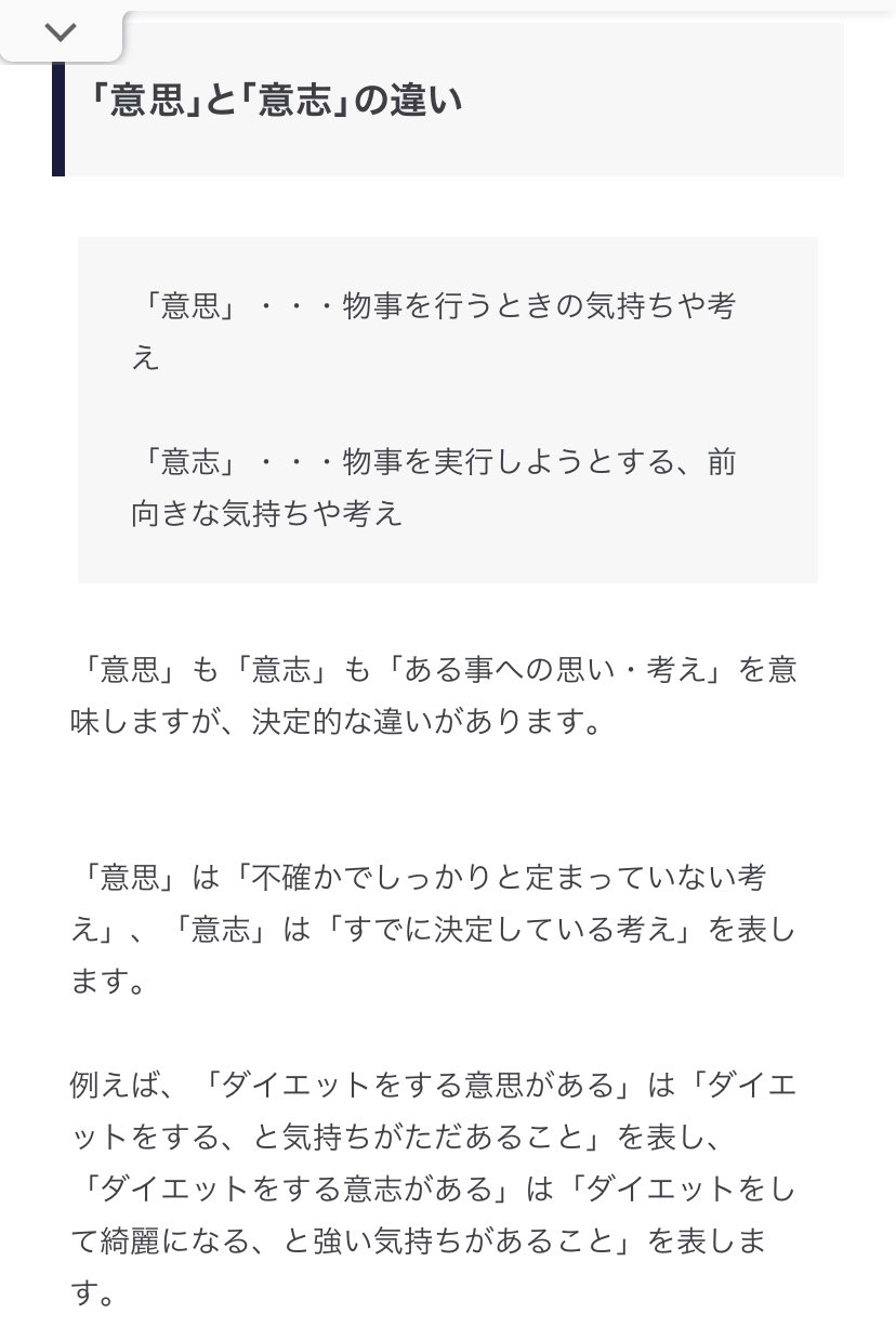 例えが Twitter Search Twitter