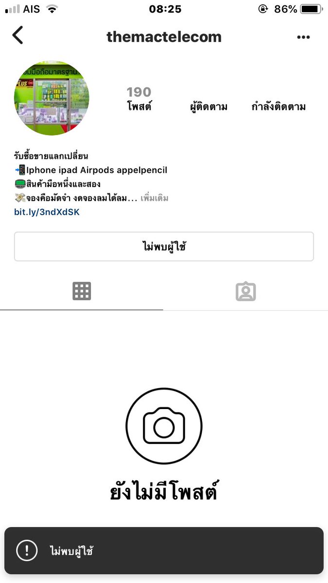 taetae_pzy's tweet photo. ร้านนี้โกงนะคะทุกคน เราโอนเงินไปตอนแรกตอบอย่างดีอย่างงู้อย่างงี้ สุดท้ายชิ่งเราเฉย เอาเงินเราไป 9,500  สิ่งที่เราอยากได้ คือแบบเราอุตส่าห์เชื่อใจ สรุปโกงจ๊ะ ค่าโง่ตัวใหญ่ๆ   ตอนนี้นางเปลี่ยนแอคไปเรื่อย ระวังนะคะ #ไอแพดมือสอง #ไอพดราคาถูก #ไอโฟน #ไอแพดราคานักศึกษา  #ไอแพ�� #โกงเง https://t.co/7WVGBaBCBb