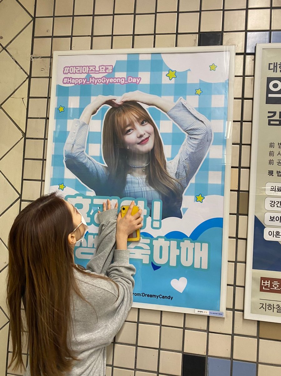 official_ARIAZ's tweet photo. #아리아즈_윤지
🐸장효구리 생일 축하한당!!🐸 https://t.co/AzQDY1CBGr