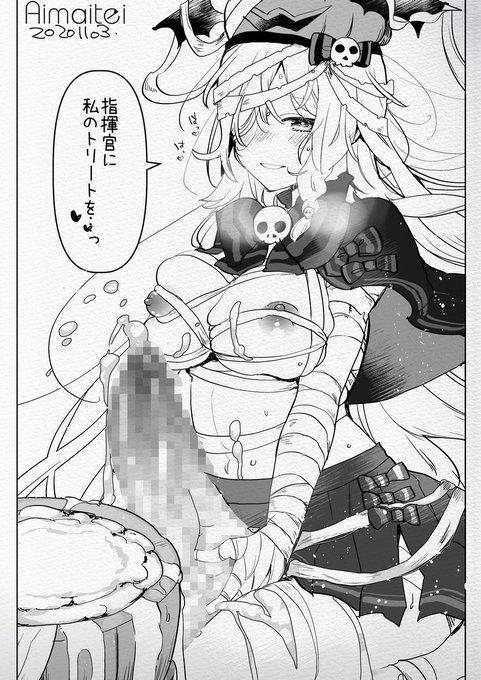 skeb:ふたなり https://t.co/I09KQDMBmk 