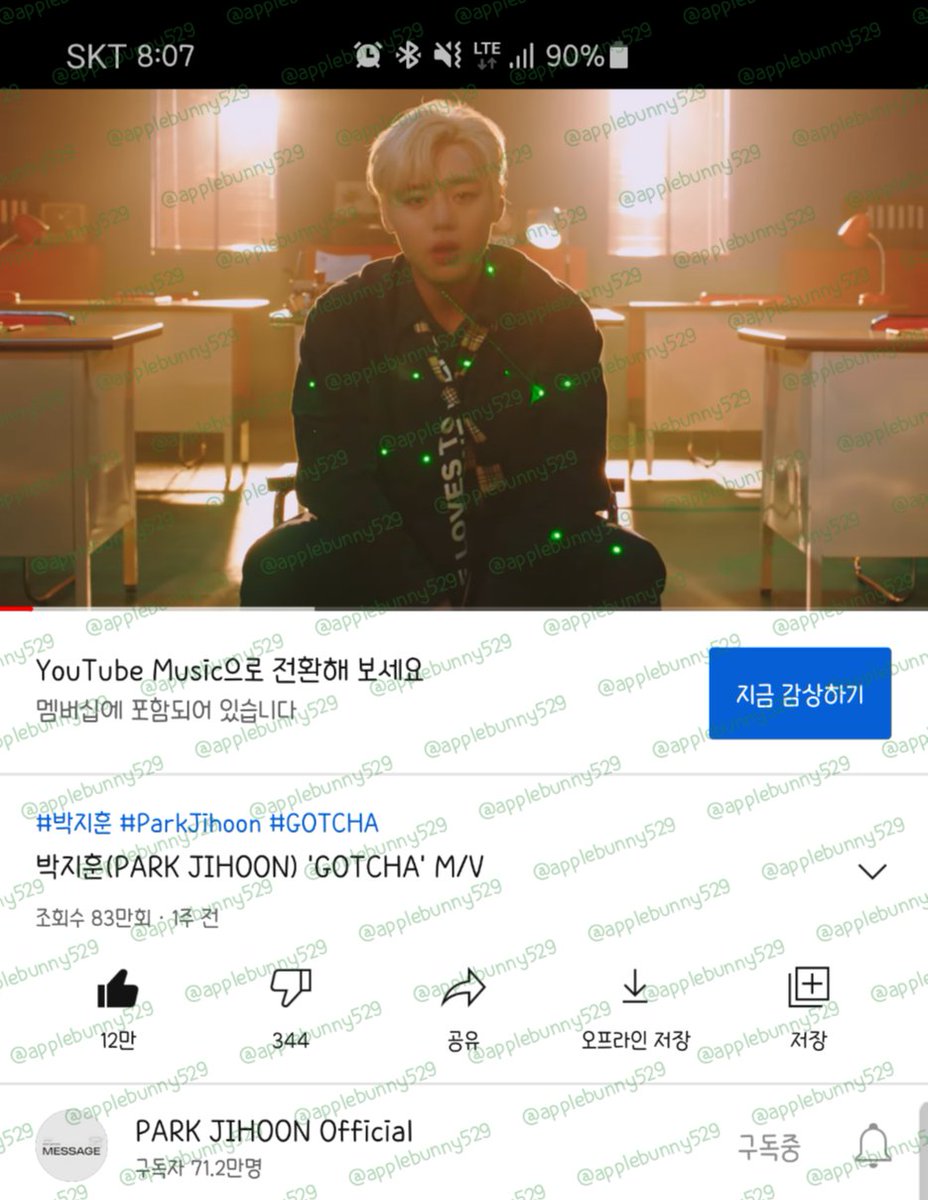 applebunny529's tweet photo. #GotchaWatchParty
갓차1️⃣0️⃣0️⃣만 가볼까요?
🐰https://t.co/mdTuDw8mI9🐆
같이봐요💚💛💖
@maleine_jh
@cherrymay0529
#박지훈 #Parkjihoon #GOTCHA @Park_Jihoon_twt https://t.co/LbHzx2g6Ya