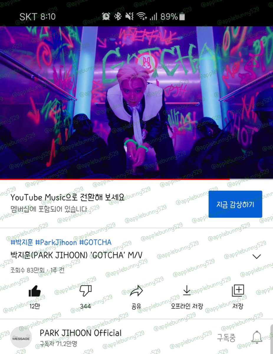 applebunny529's tweet photo. #GotchaWatchParty
갓차1️⃣0️⃣0️⃣만 가볼까요?
🐰https://t.co/mdTuDw8mI9🐆
같이봐요💚💛💖
@maleine_jh
@cherrymay0529
#박지훈 #Parkjihoon #GOTCHA @Park_Jihoon_twt https://t.co/LbHzx2g6Ya