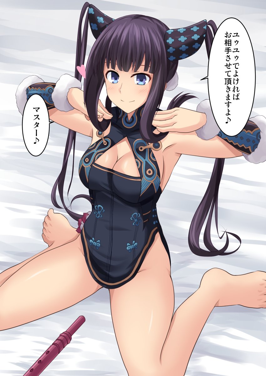 楊貴妃さん #FGO 