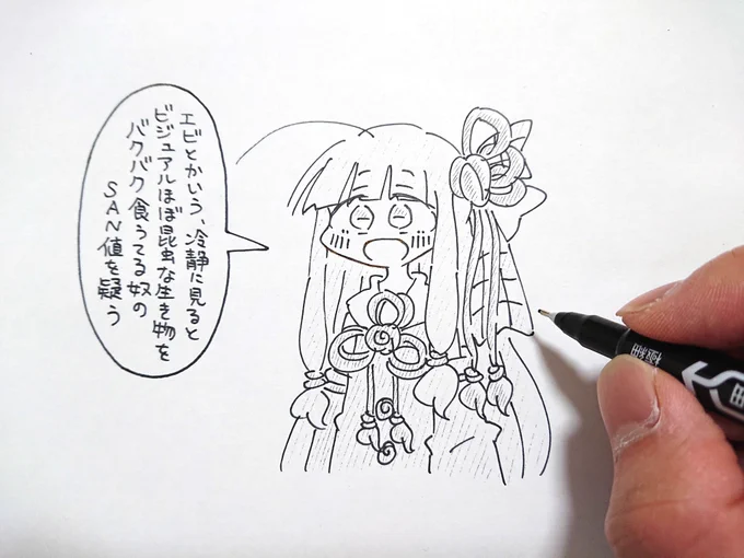 ここ最近バタバタしていてできていなかったお絵かきをぽつりぽつりと再開していきたいと思います。

今後ともお目汚し失礼することと思いますが、何卒よろしくお願いいたします。 