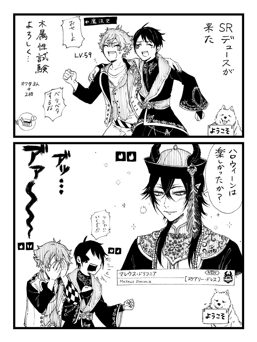 日記 