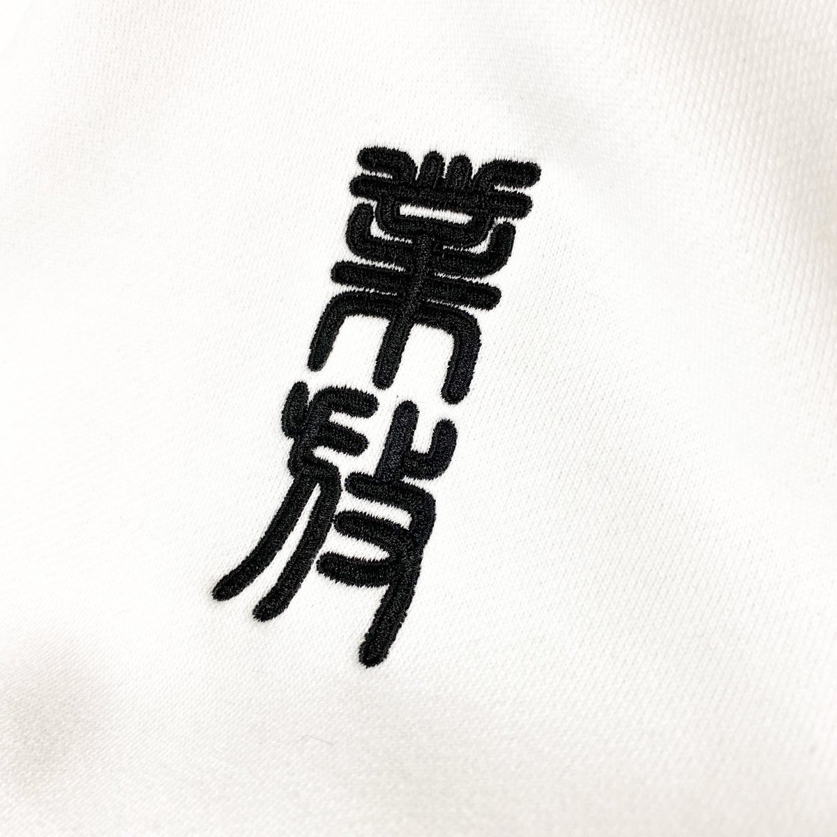 msfstore_ebym's tweet photo. Jinmenusagi x DubbyMaple
.
〜業放TOUR〜
.
【HOODIE WHITE】
8,000yen
.
フロントの業放logoは刺繍、
バックはプリントです😉🤟
.
#jinmenusagi #dubbymaple #ebym #ジメサギ #ダビメポ #業放 https://t.co/4BF85z5f5L