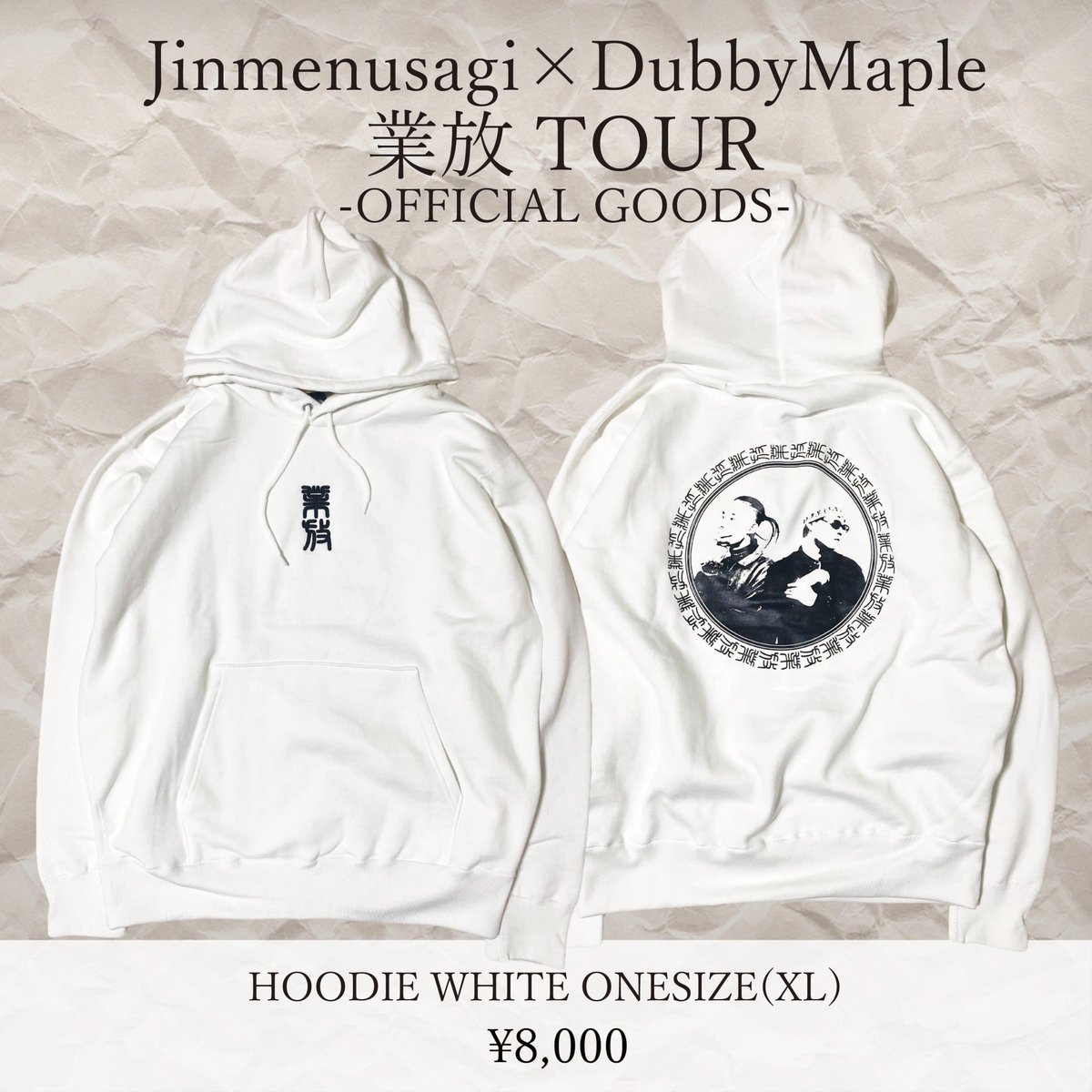 msfstore_ebym's tweet photo. Jinmenusagi x DubbyMaple
.
〜業放TOUR〜
.
【HOODIE WHITE】
8,000yen
.
フロントの業放logoは刺繍、
バックはプリントです😉🤟
.
#jinmenusagi #dubbymaple #ebym #ジメサギ #ダビメポ #業放 https://t.co/4BF85z5f5L