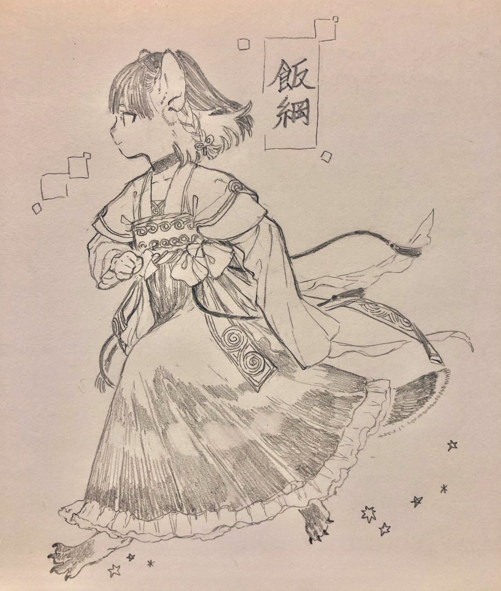 イイヅナの女の子 