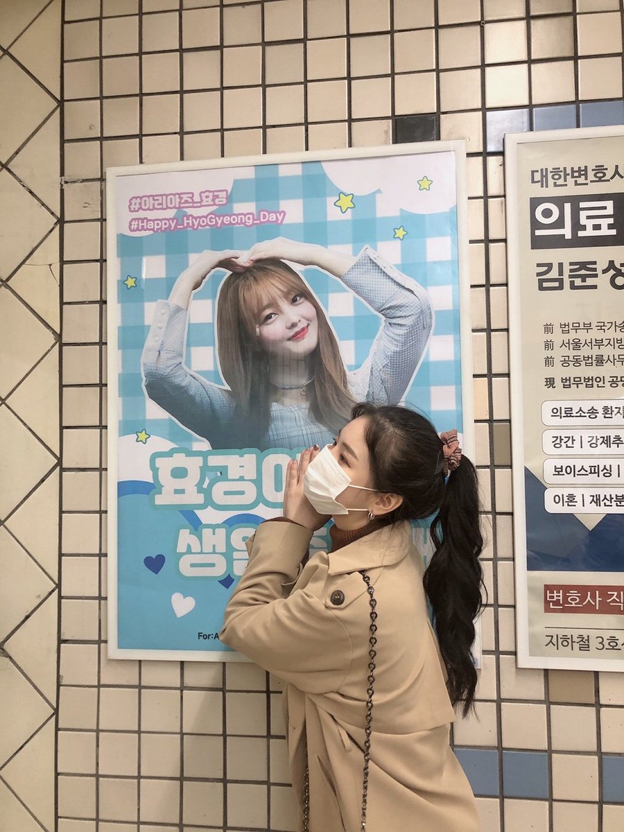 official_ARIAZ's tweet photo. #아리아즈_여리
내 사랑 효구리야~태어나줘서 고마워>_<♥️
아쯔들도 사랑행!🙈🥰 https://t.co/2eaSczj3uV