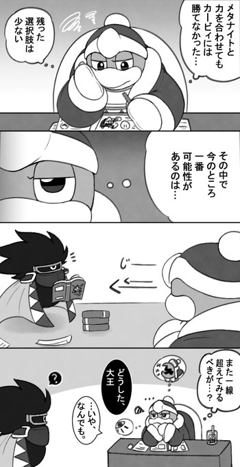 2020年11月15日のツイート | 구름왕관(雲王冠) さんのマンガ