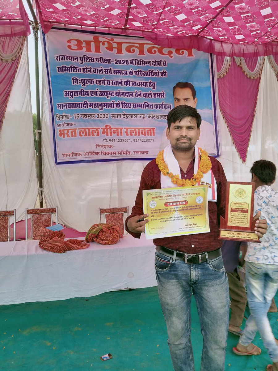 *राजस्थान पुलिस के 06 , 07 और 08  नवम्बर 2020 को संपन्न हुई राजस्थान पुलिस कॉन्स्टेबल परीक्षा देने वालो की व्यवस्था की उन कर्मचारियों की का सम्मान किया गया                       
 अजीतगढ़ वालों का भी किया गया         
 मेरे को नही सभी साथियों का सम्मान हुआ है👏👏👏👏