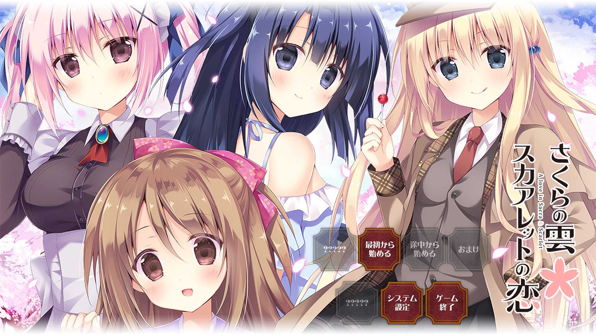 Getchu eroge 