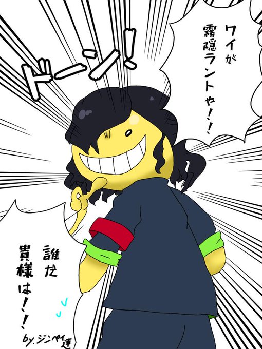 暇だからクソ面白い画像を貼るわのtwitterイラスト検索結果 暇だからクソ面白い画像を貼るわのtwitterイラスト検索結果