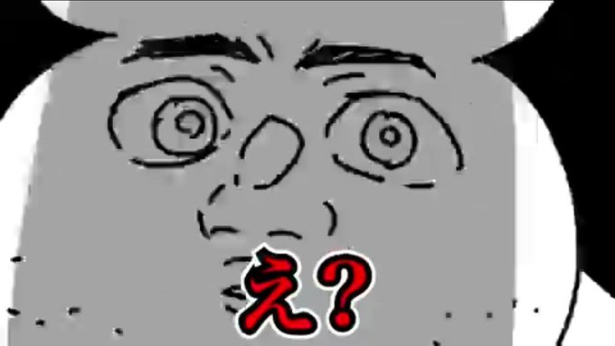 暇だからクソ面白い画像を貼るわのtwitterイラスト検索結果 暇だからクソ面白い画像を貼るわのtwitterイラスト検索結果