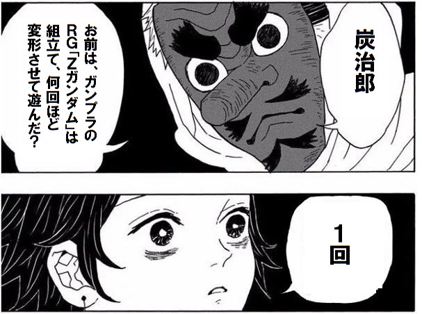 理不尽('ー`) 