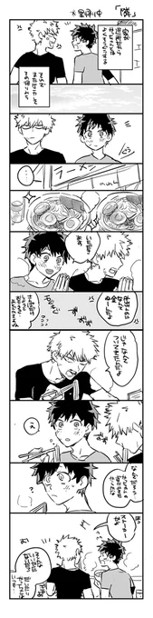 #過去絵を投げて絵を描いた気になろうキャンペーン 勝デクいろいろ(ご飯系 