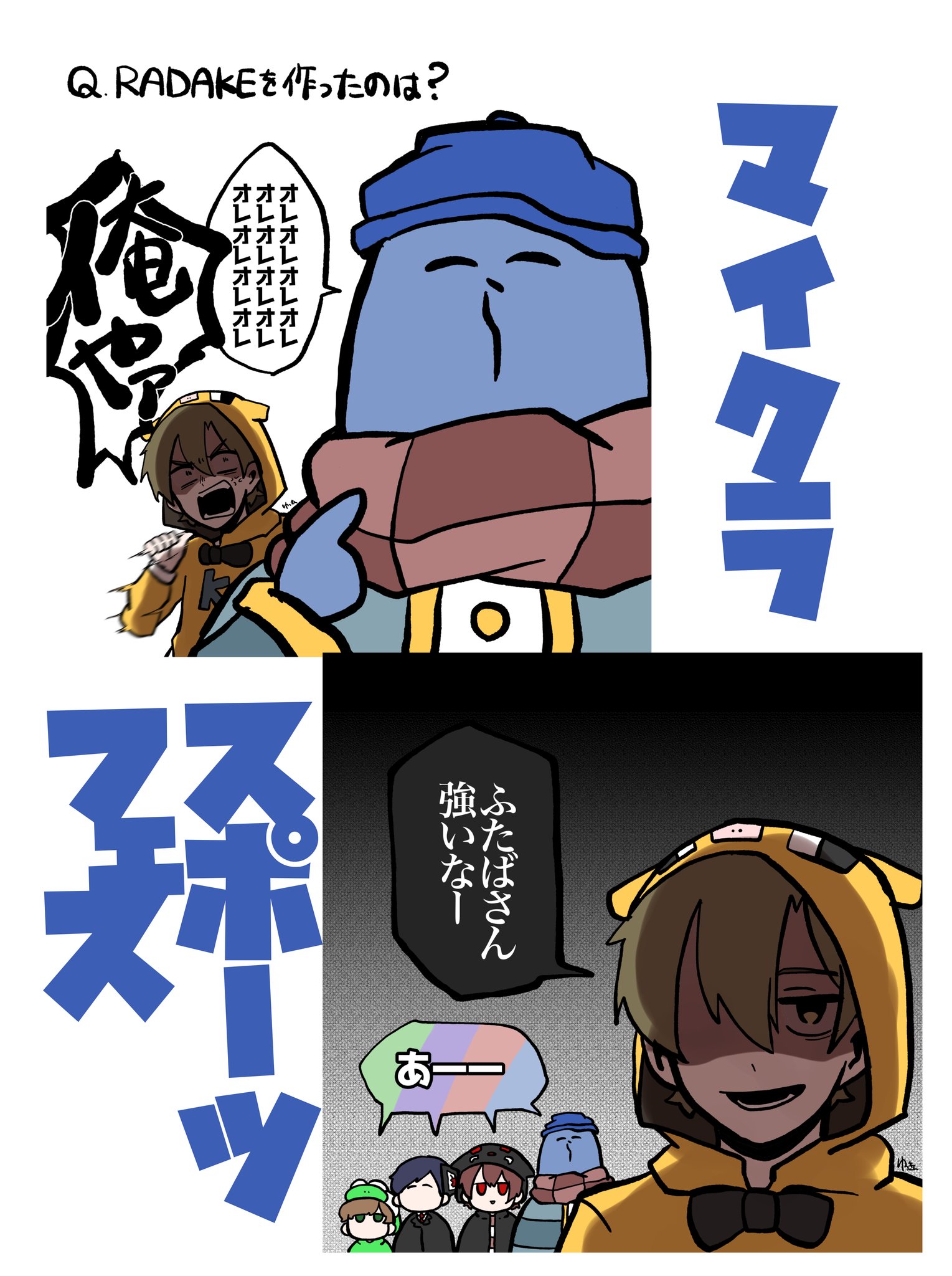 ゆっきん 作品晒したらみんながブァァァってrtしてくれてブァァァってフォロワーがブァァァって増えブァァァるブァァァらブァァァしブァァァブァァァァァアア ゆっきん 作品晒したらみんながブァァァってrtしてくれてブァァァってフォロワーがブァァァって増えブァァァるブァァァらブァァァしブァァァブァァァァァアア