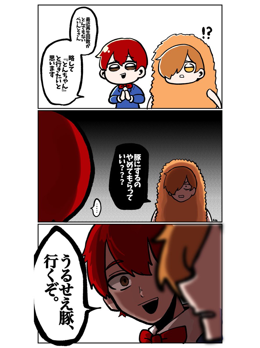 #作品晒したらみんながブァァァってRTしてくれてブァァァってフォロワーがブァァァって増えブァァァるブァァァらブァァァしブァァァブァァァァァアア 