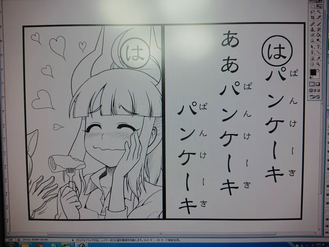 ヘルテイかるた
色塗りが難しいシーズンですので、色がつくのは後回しになりそうです。
あとカルタにしたら、「ろ」がごちゃごちゃして見にくい事この上ない😫
#Helltaker  #Helltakerfanart 