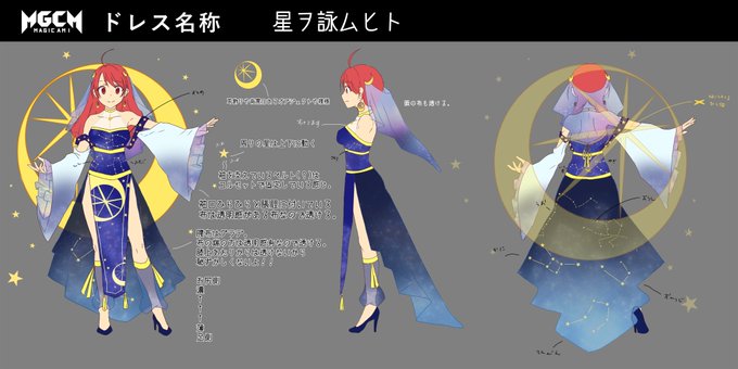 綺麗な星のtwitterイラスト検索結果 古い順 綺麗な星のtwitterイラスト検索結果 古い順
