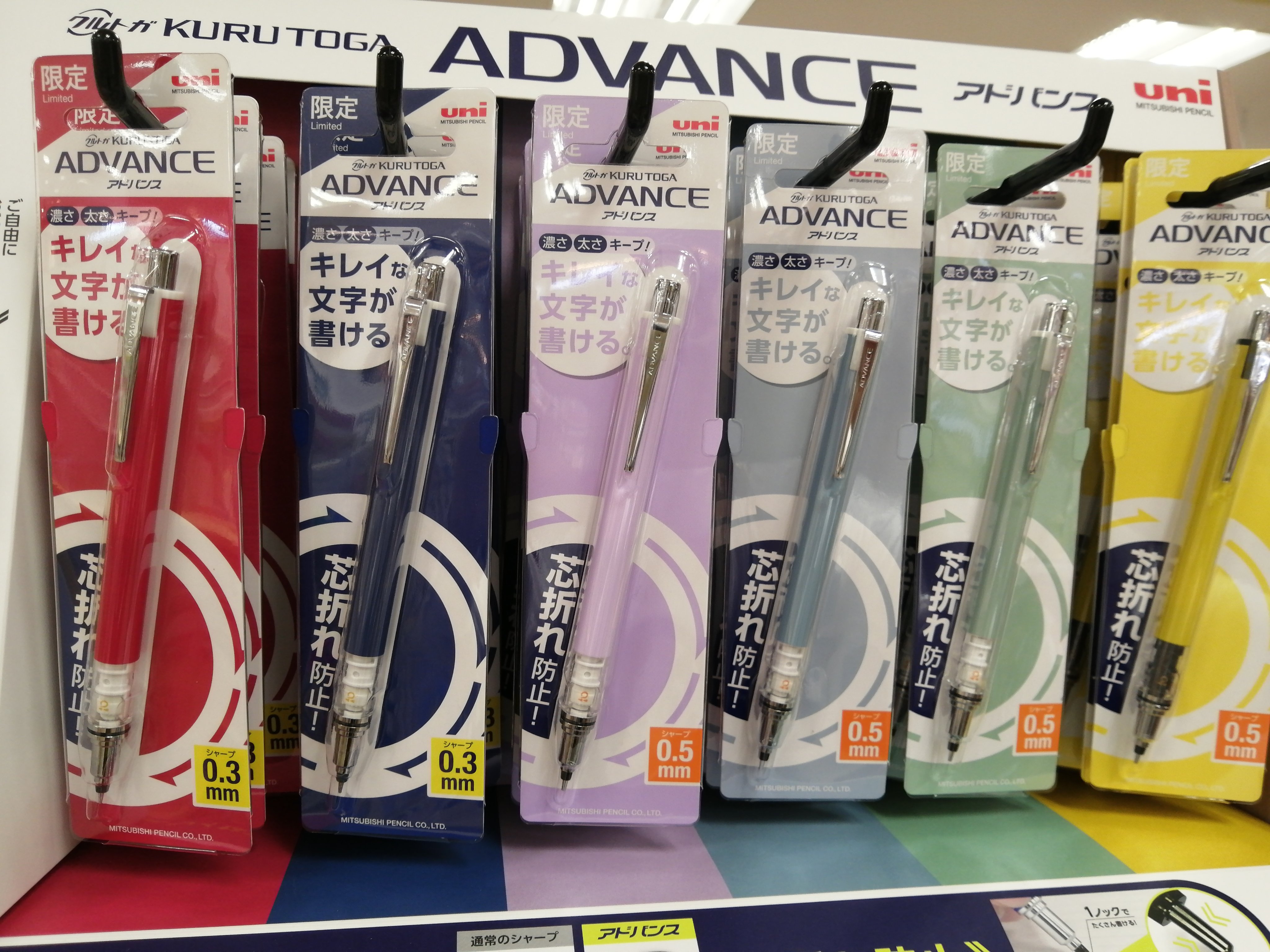 B Stock 相模大野店 Twitterissa 三菱鉛筆 クルトガアドバンスの限定色が入荷致しました ディズニーやスヌーピーの柄もかわいいのですが 今回は無地のカラー軸がおしゃれ 早速お求め頂いています 三菱鉛筆 シャープペンシル T Co 5zrlloyltx