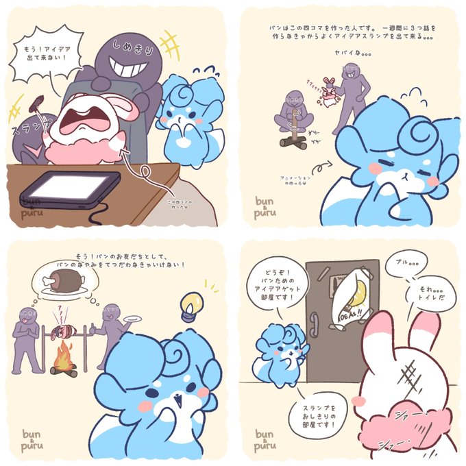 防弾少年団のtwitterイラスト検索結果