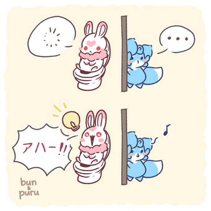 防弾少年団のtwitterイラスト検索結果