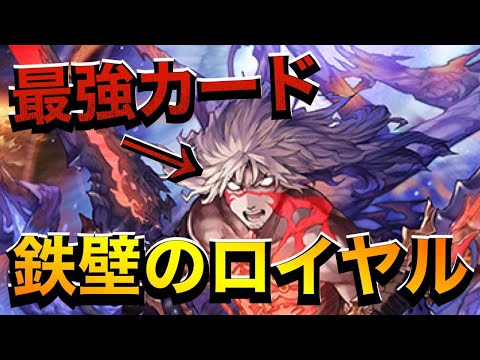 シャドバ実況動画まとめ速報 たった一枚で敵を蹴散らすラインハルトが強すぎる シャドバ シャドウバース Shadowverse シャドバ実況動画まとめ速報 T Co Xruahcewct シャドバ実況動画まとめ速報 たった一枚で敵を蹴散らすラインハルトが強すぎる シャドバ シャドウバース Shadowverse シャドバ実況動画まとめ速報 T Co Xruahcewct