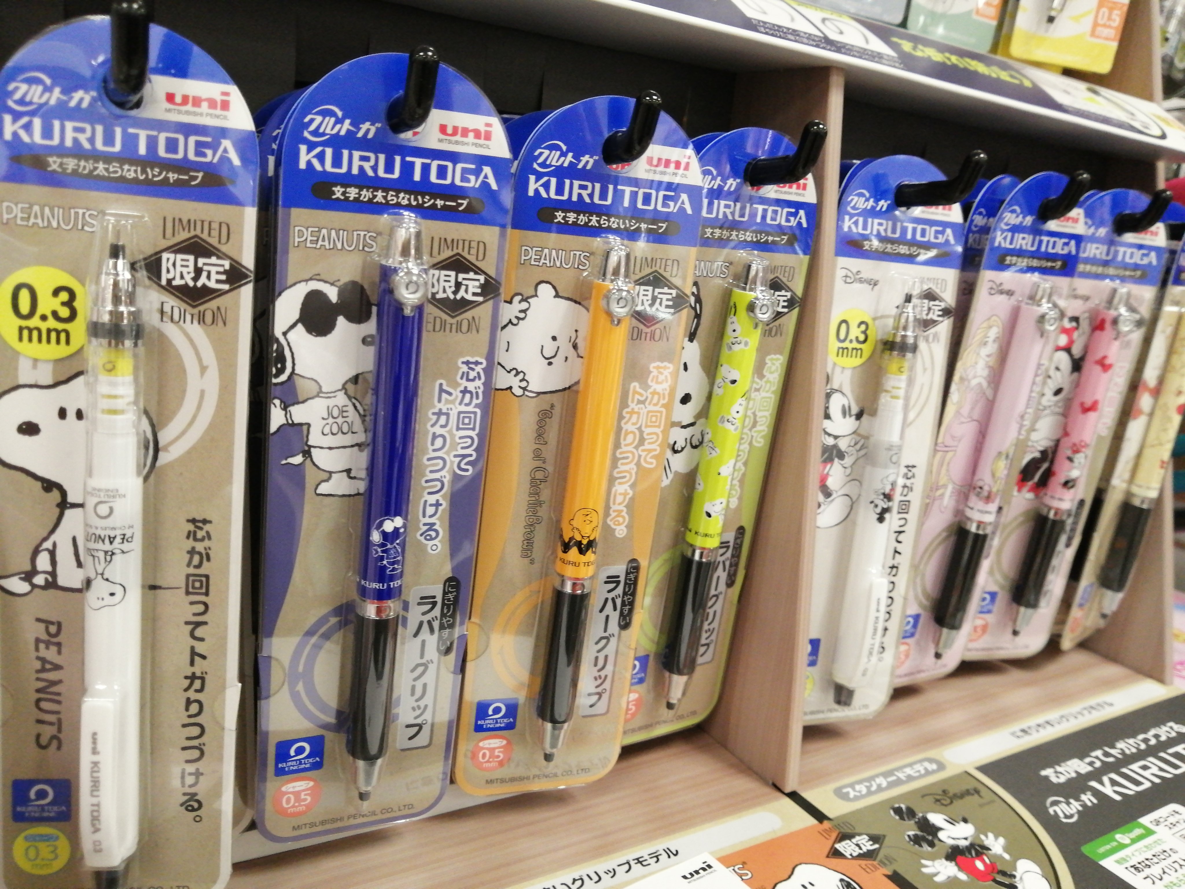 B Stock 相模大野店 Twitterissa 三菱鉛筆 クルトガアドバンスの限定色が入荷致しました ディズニーやスヌーピーの柄もかわいいのですが 今回は無地のカラー軸がおしゃれ 早速お求め頂いています 三菱鉛筆 シャープペンシル T Co 5zrlloyltx