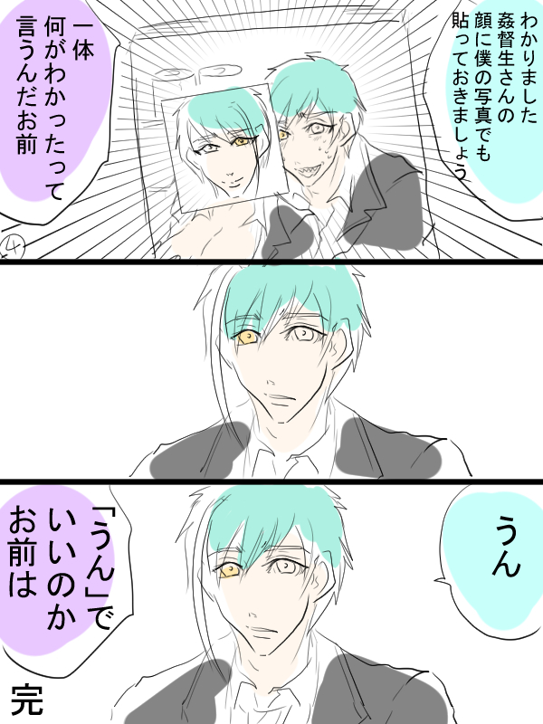twst漫画描きました。 