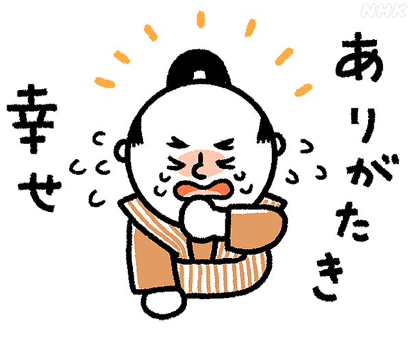 光秀にも次があるのtwitterイラスト検索結果