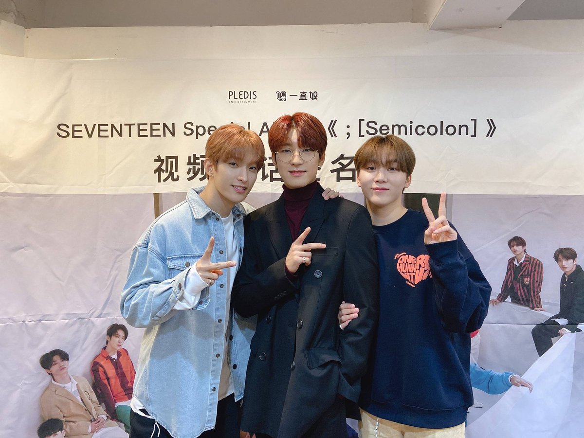 Seventeen Stagram Pa Twitter 一直娱 超话 Seventeen 超话 视频通话签名会 时光飞驰 Seventeen Special Album Semicolon 第二场视频通话签名会完成啦 与seventeen的见面让人生的拼图更加完整 帅气少年们的精彩我们未来也要一同见证 Seventeen Stagram Pa Twitter 一直娱 超话 Seventeen 超话 视频通话签名会 时光飞驰 Seventeen Special Album Semicolon 第二场视频通话签名会完成啦 与seventeen的见面让人生的拼图更加完整 帅气少年们的精彩我们未来也要一同见证