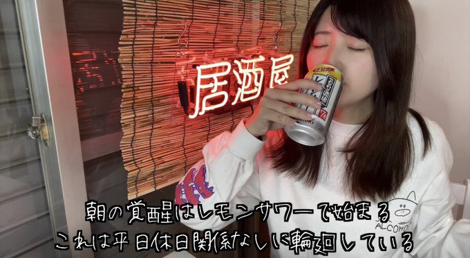 Yukke Sakeさんのイラストまとめ 2ページ目