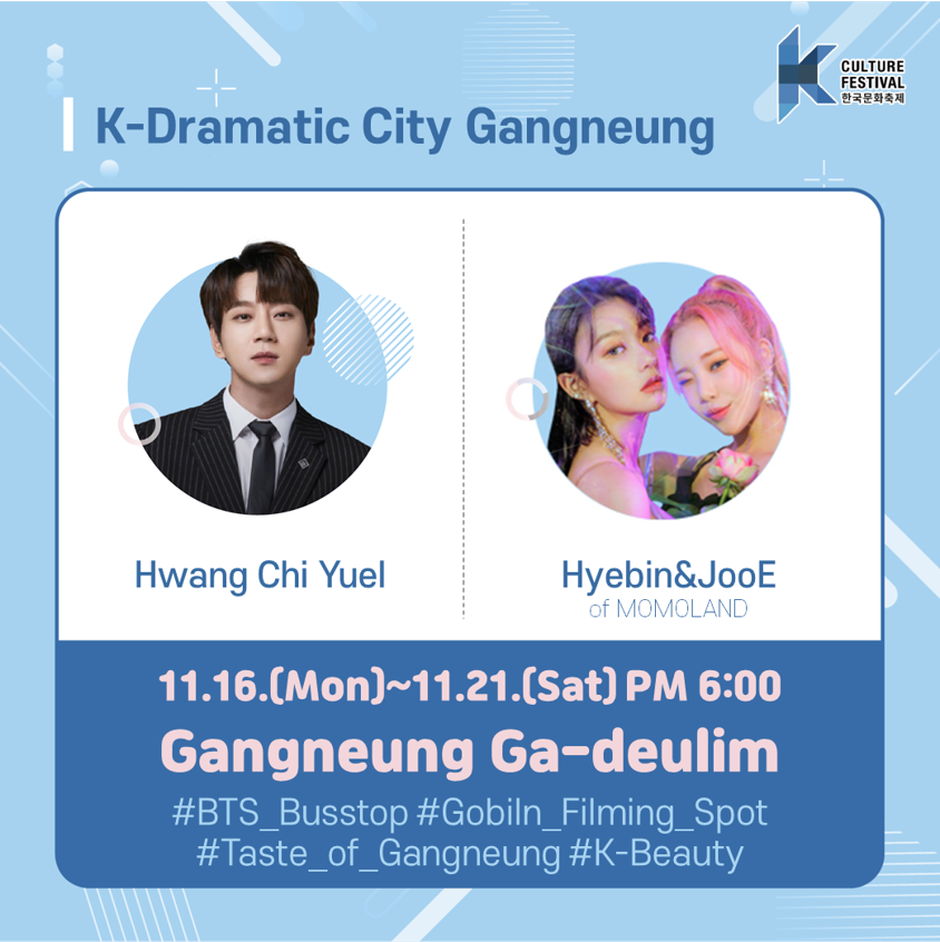 myk_festa's tweet photo. It’s the third week of K-Culture Festival

K-Culture Festival in Gangneung

Returned special MC Hwang Chi Yeul and Hyebin&amp;JooE of MOMOLAND’s Ga-deulim
K-POP concert  in K-Dramatic City, Gangneung

Please stay tuned

Please like and follow K-Culture Festival and tag your friends🙂 https://t.co/VtxvUvAmPV