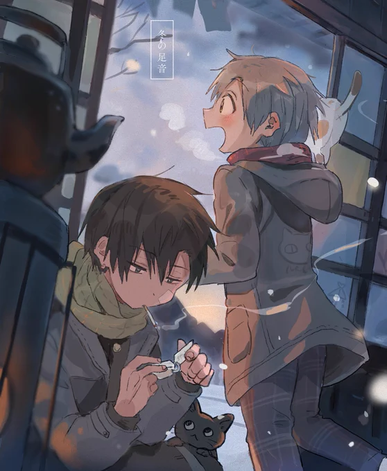 「ねぇ、雪降ってきたよ!」 