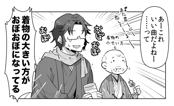 昔からこう。 