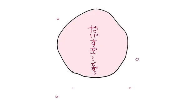 @tatsunoko_777 大往生だな…… 