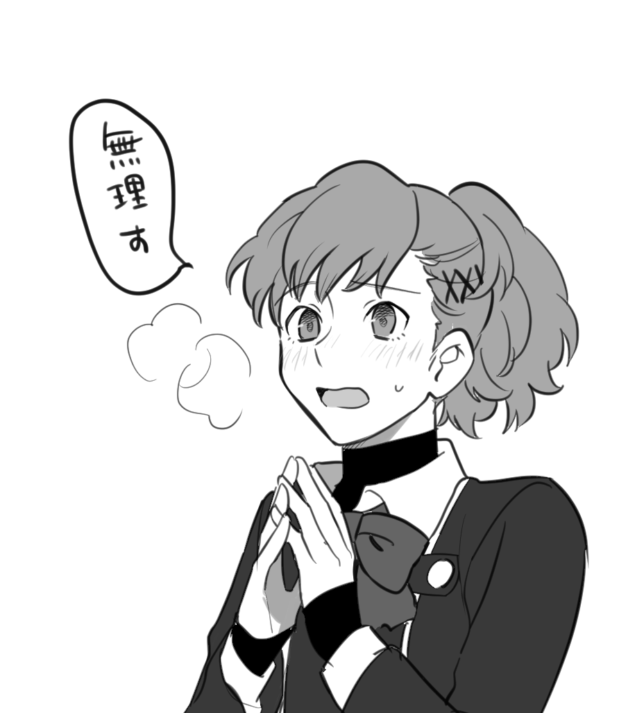 samusugi 